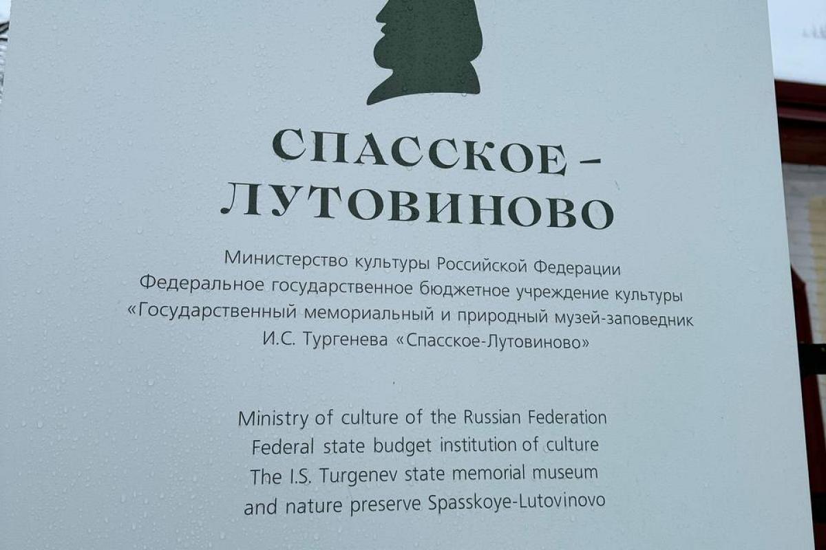 Дэлегацыя музея наведала горад Мцэнск